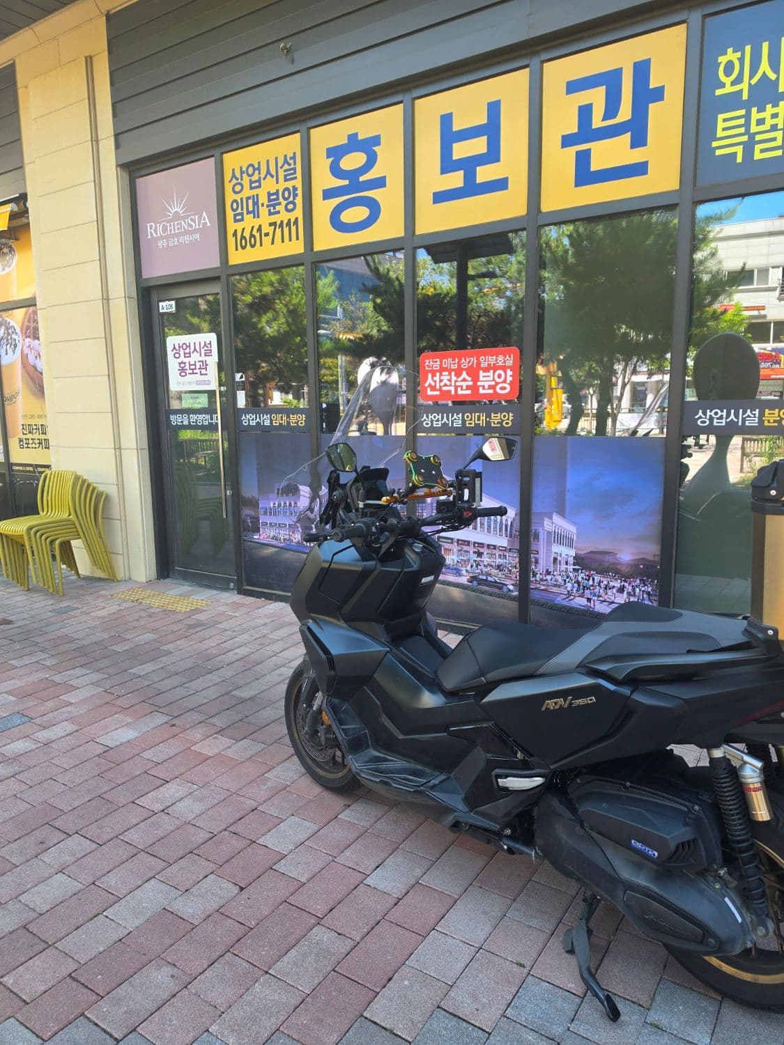 혼다 ADV 350 2