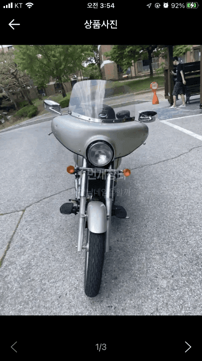 대림 데이스타 125 1