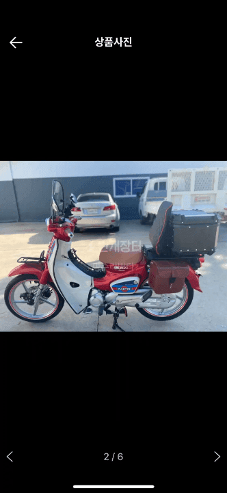 혼다 슈퍼 커브 110 1