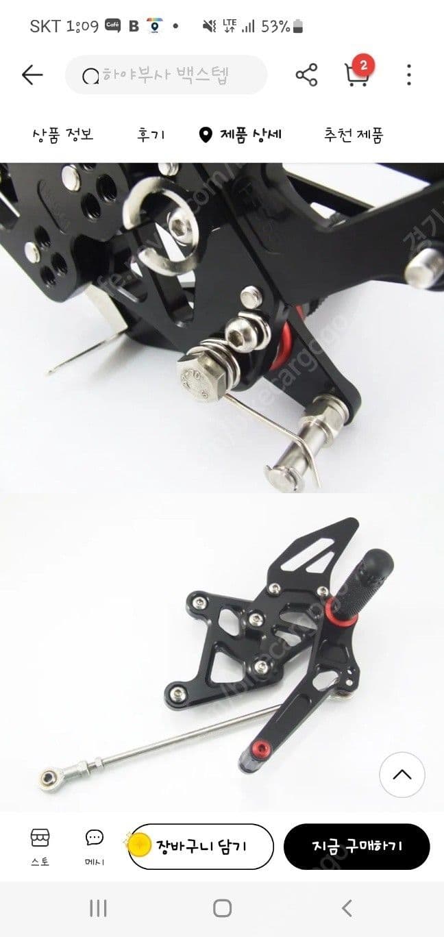 가와사키 Z 900 19