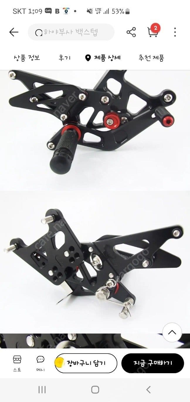 가와사키 Z 900 18