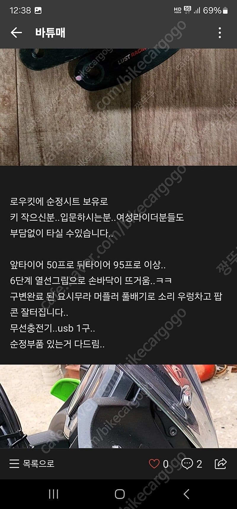 가와사키 닌자 650 more