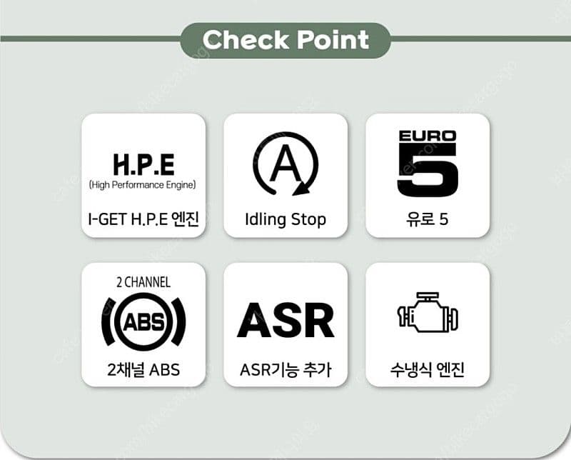 베스파 GTS 125 HPE 11