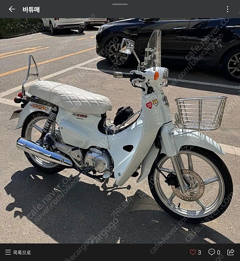 혼다 슈퍼 커브 110 8