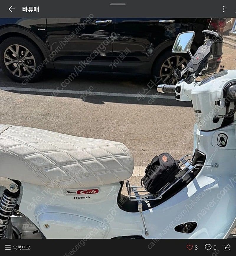 혼다 슈퍼 커브 110 10