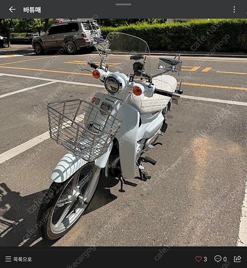 혼다 슈퍼 커브 110 11