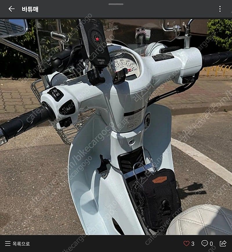 혼다 슈퍼 커브 110 12