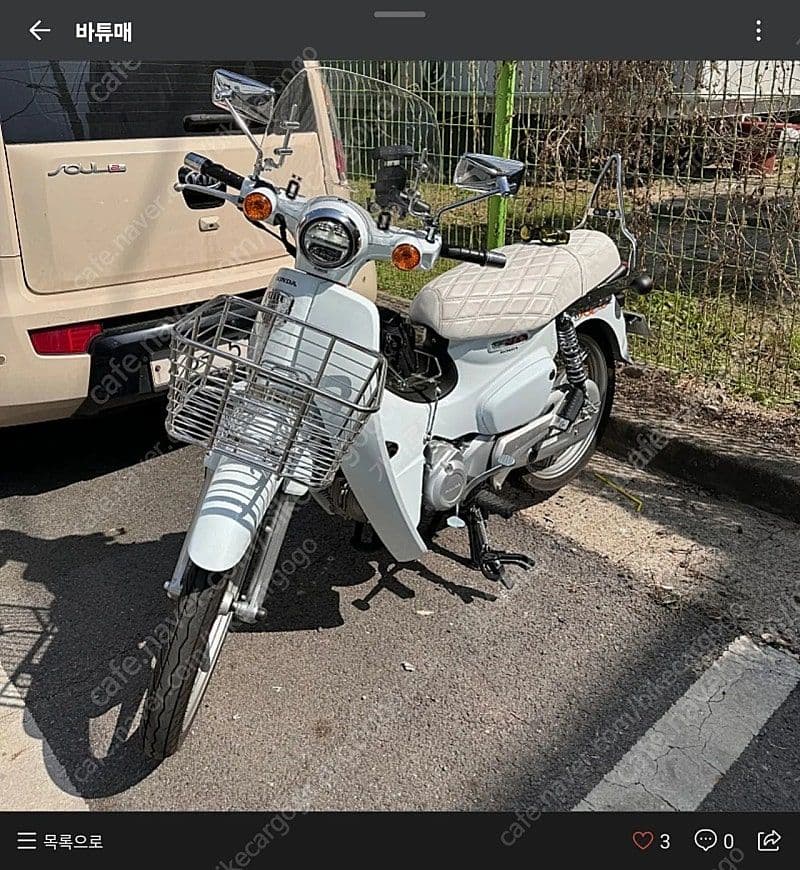 혼다 슈퍼 커브 110 14