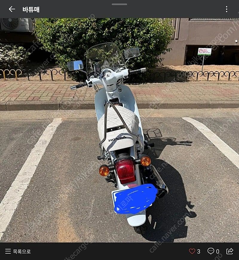 혼다 슈퍼 커브 110 13