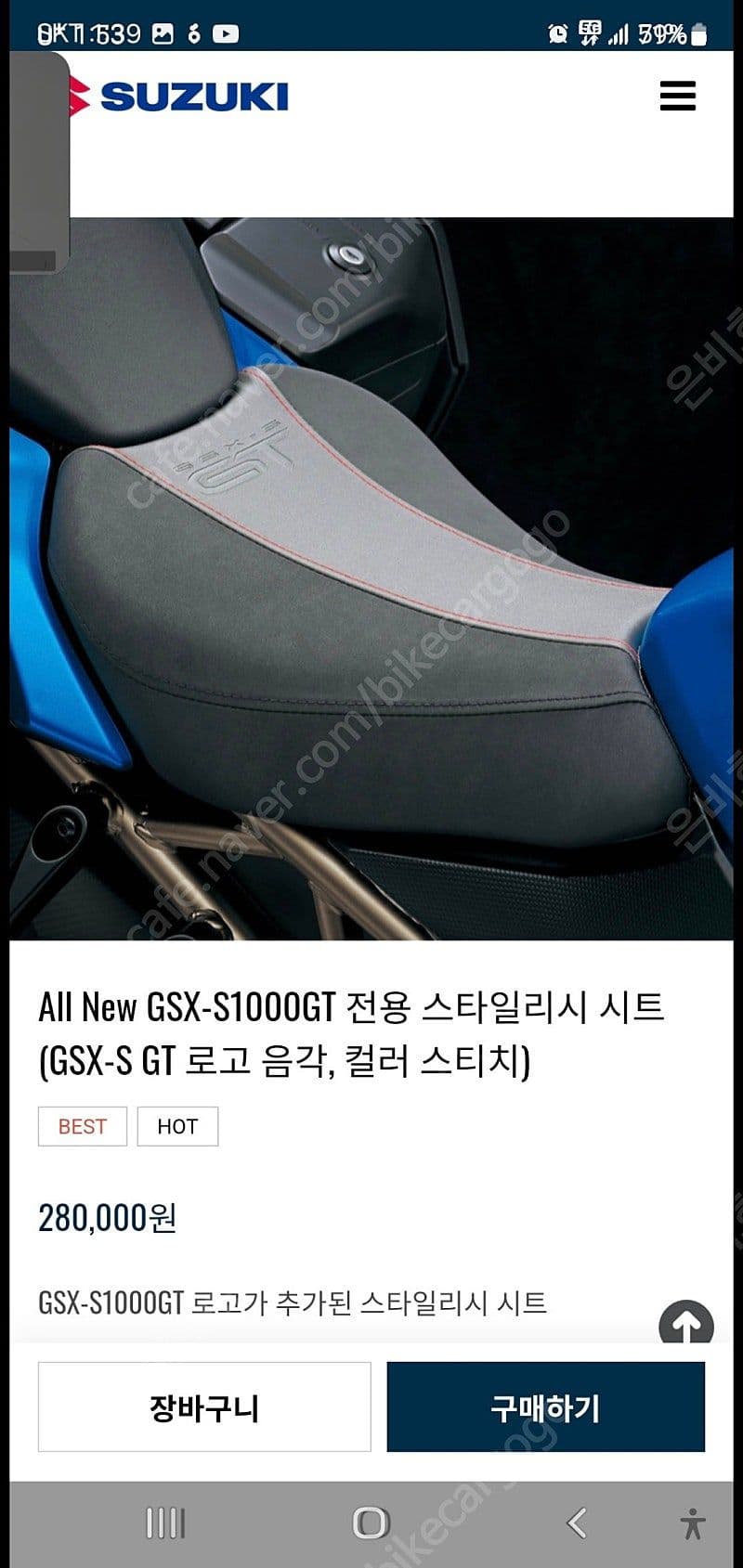 스즈키 GSX S 1000 GT 16