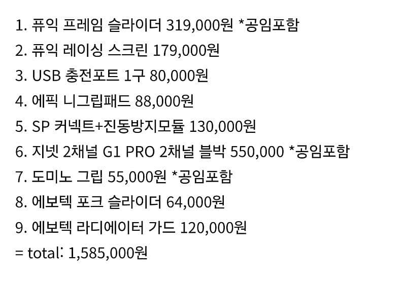 가와사키 닌자 ZX-6R 21