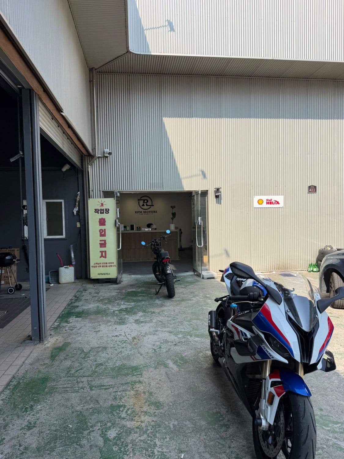 BMW S 1000 RR 5