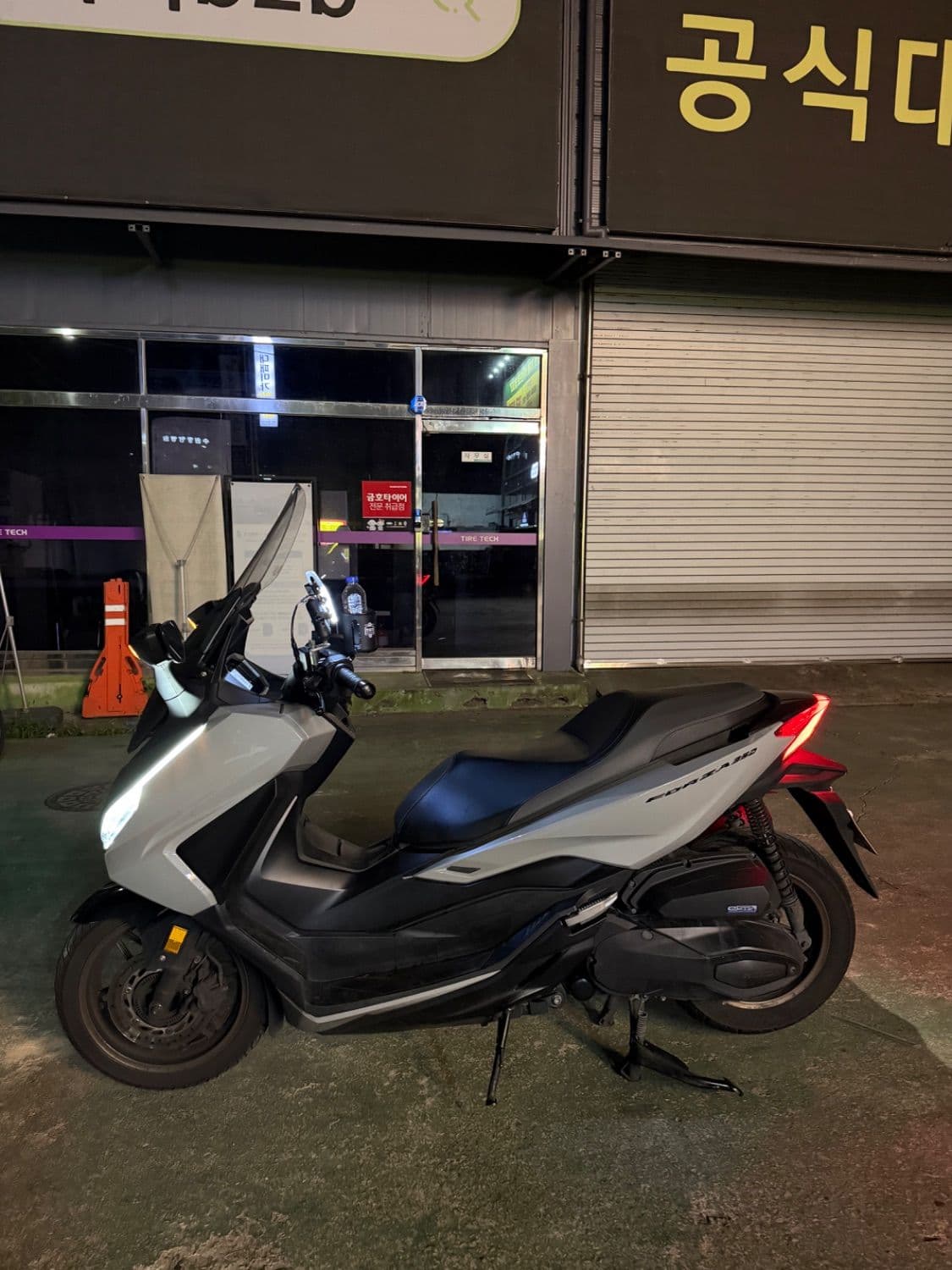 혼다 포르자 350 2