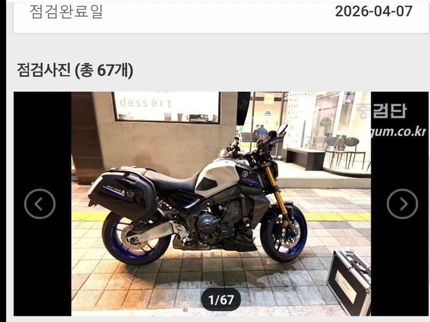 야마하 MT 09 SP 5