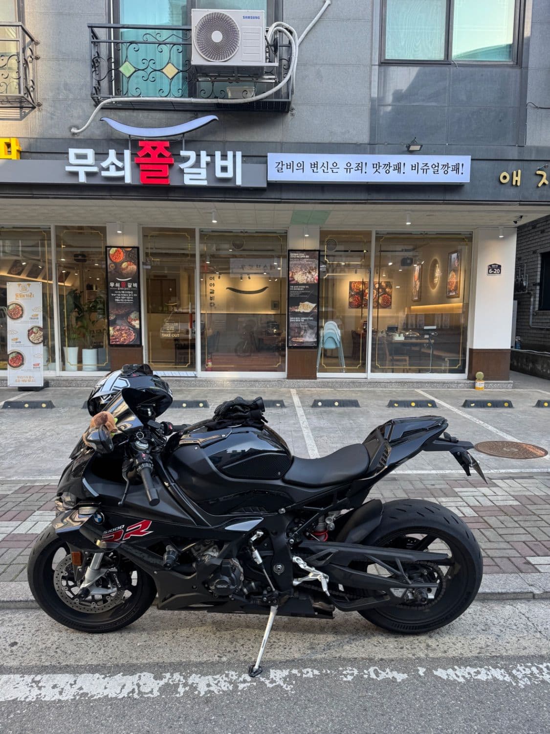 BMW S 1000 RR 3