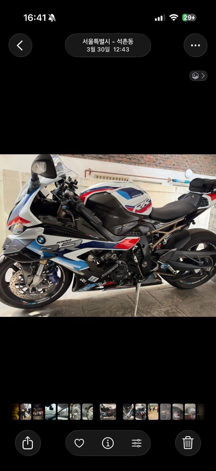 BMW S 1000 RR 1
