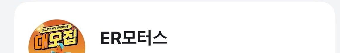 대림 씨티 100 2