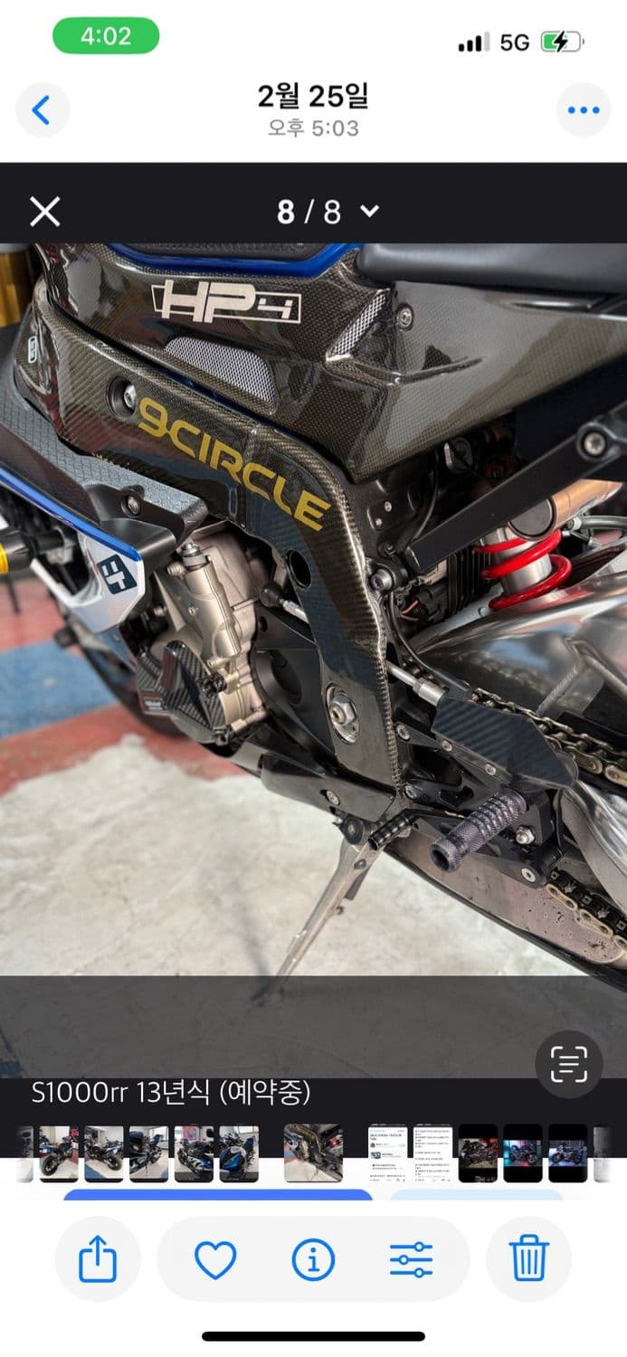 BMW S 1000 RR 16