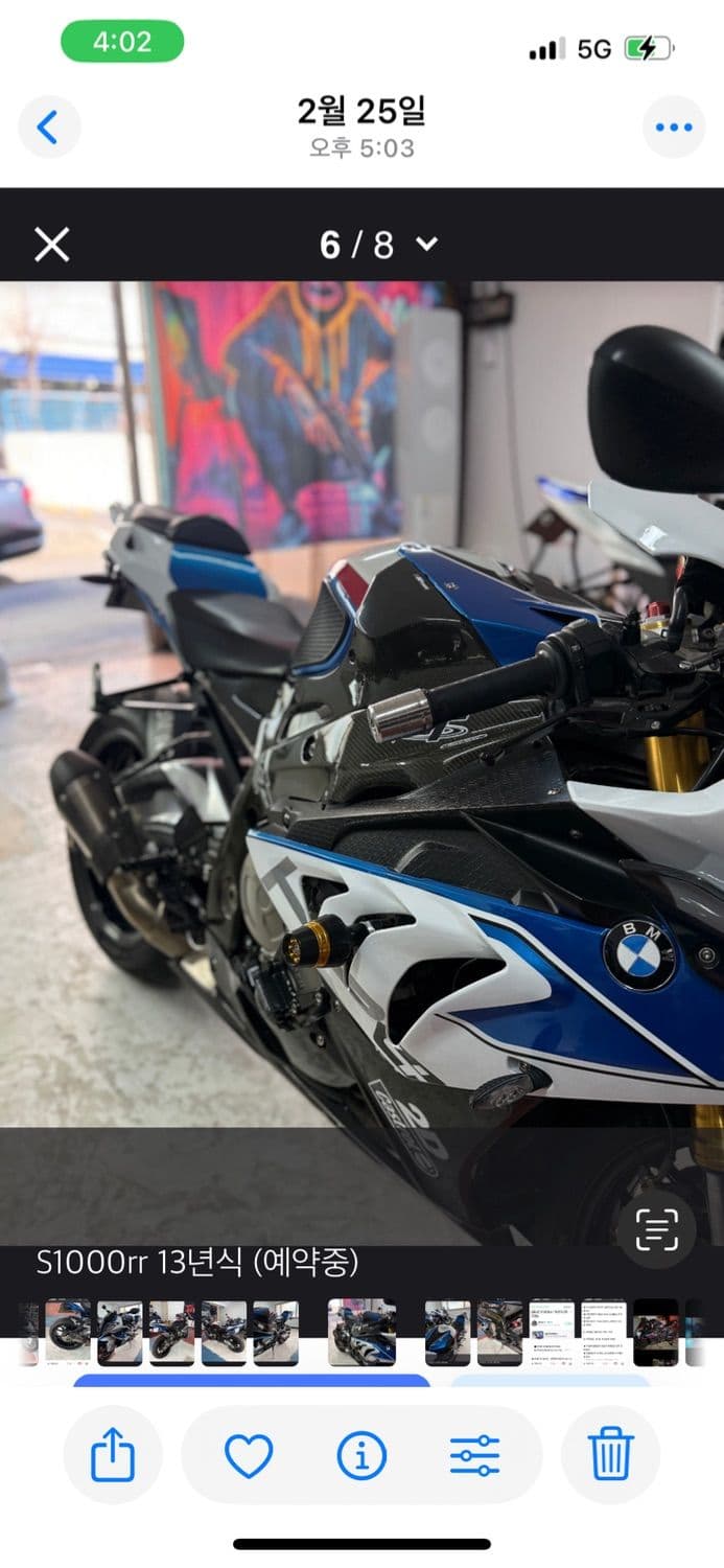 BMW S 1000 RR 17