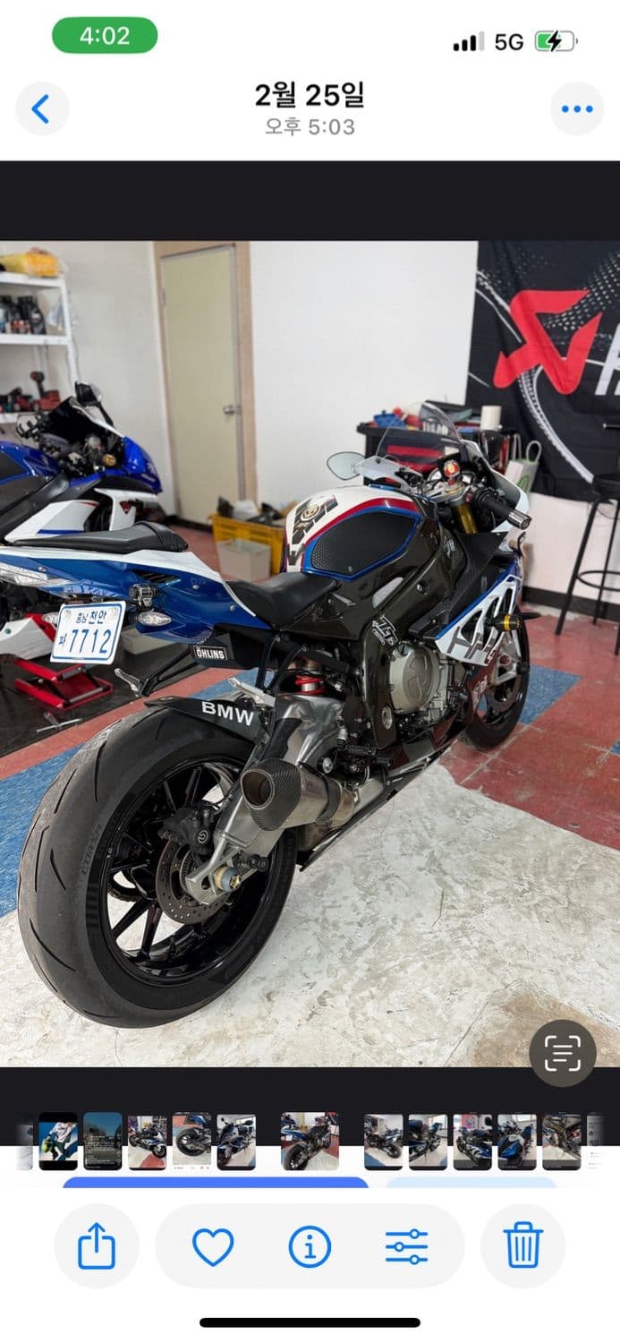 BMW S 1000 RR 15