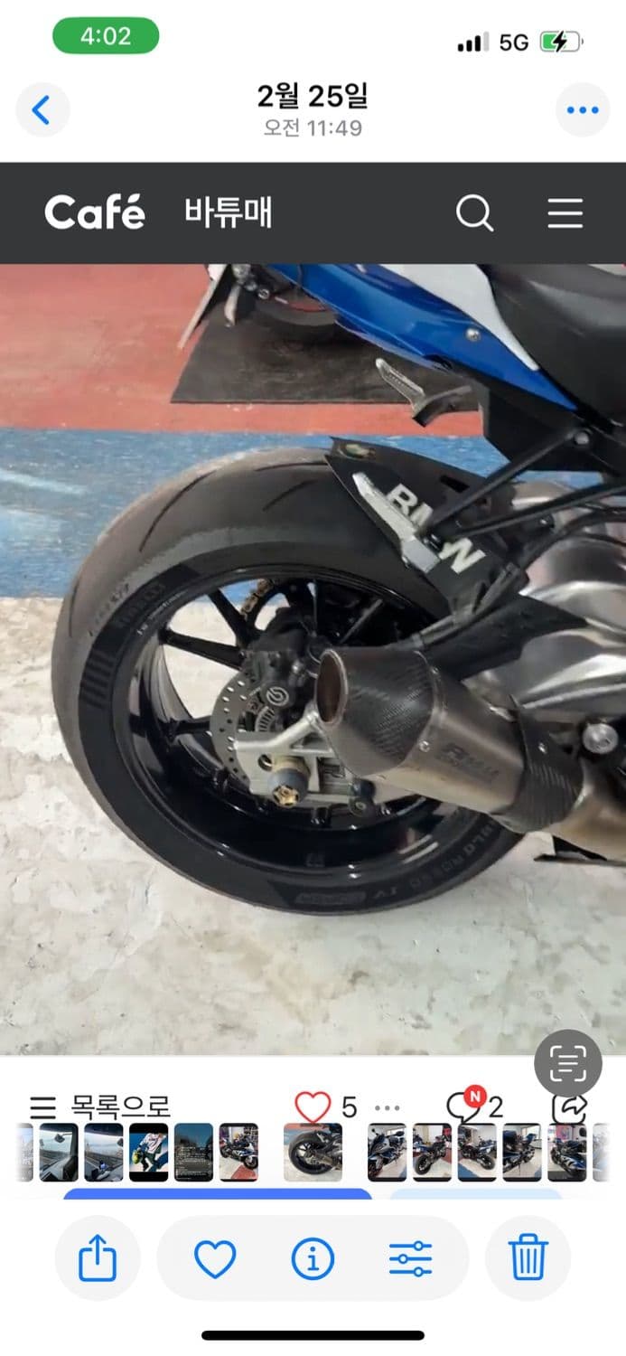 BMW S 1000 RR 14