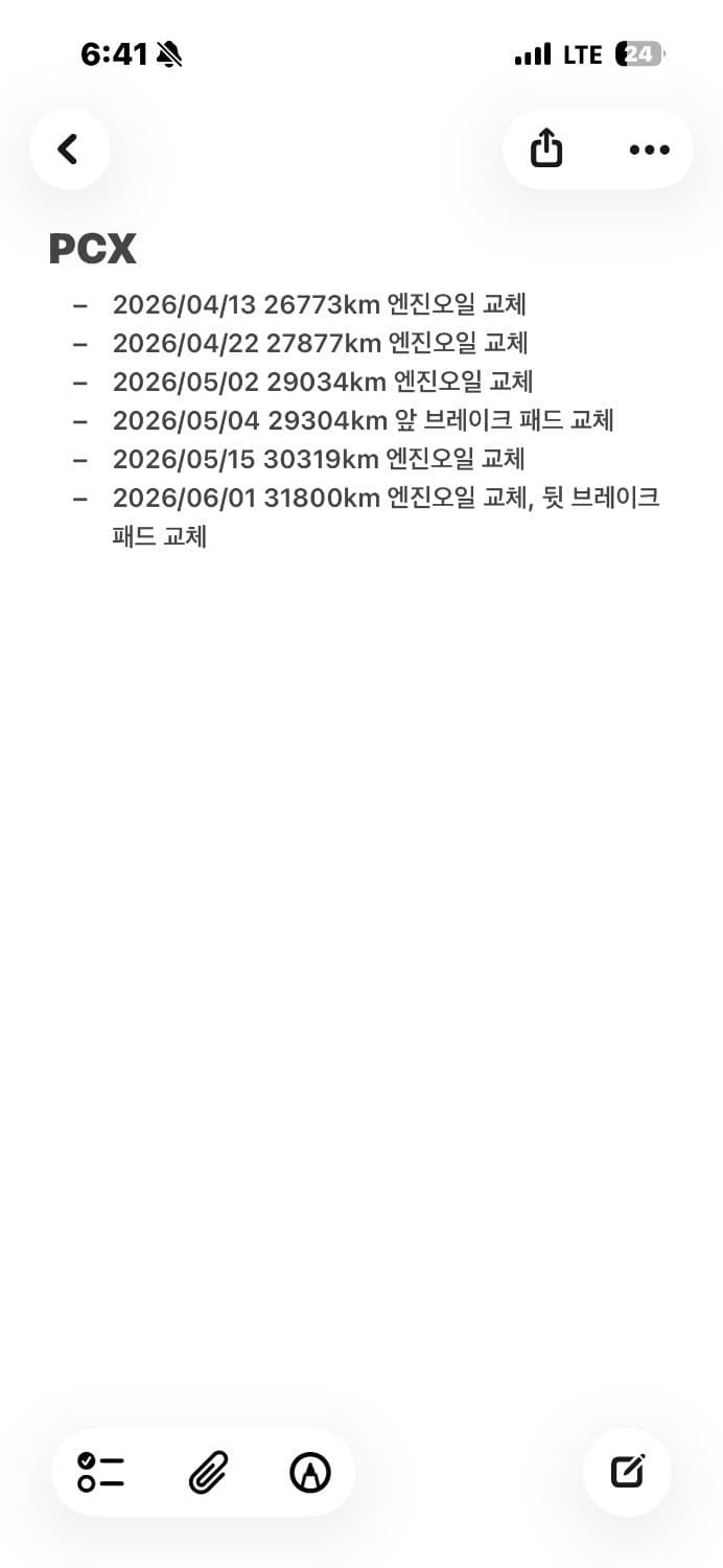 혼다 PCX 125 11