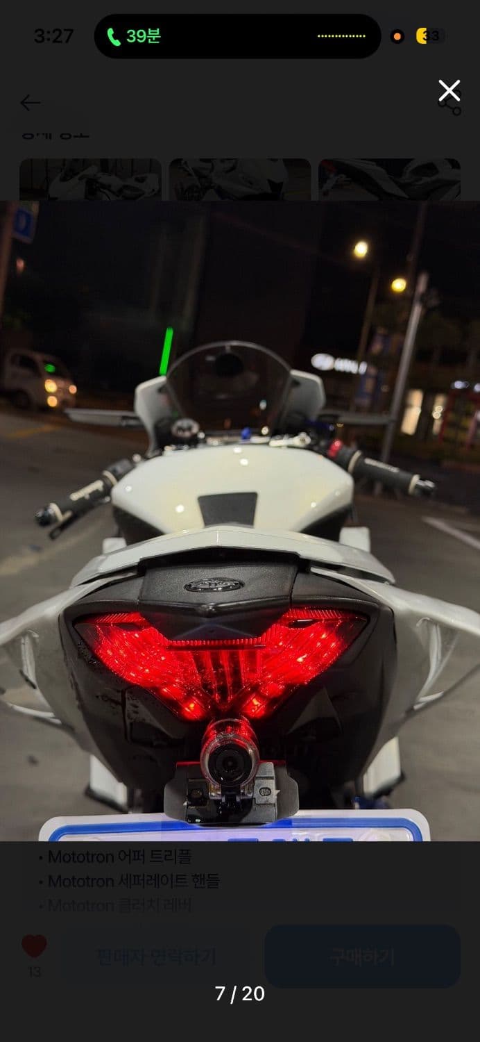 야마하 YZF R3 4