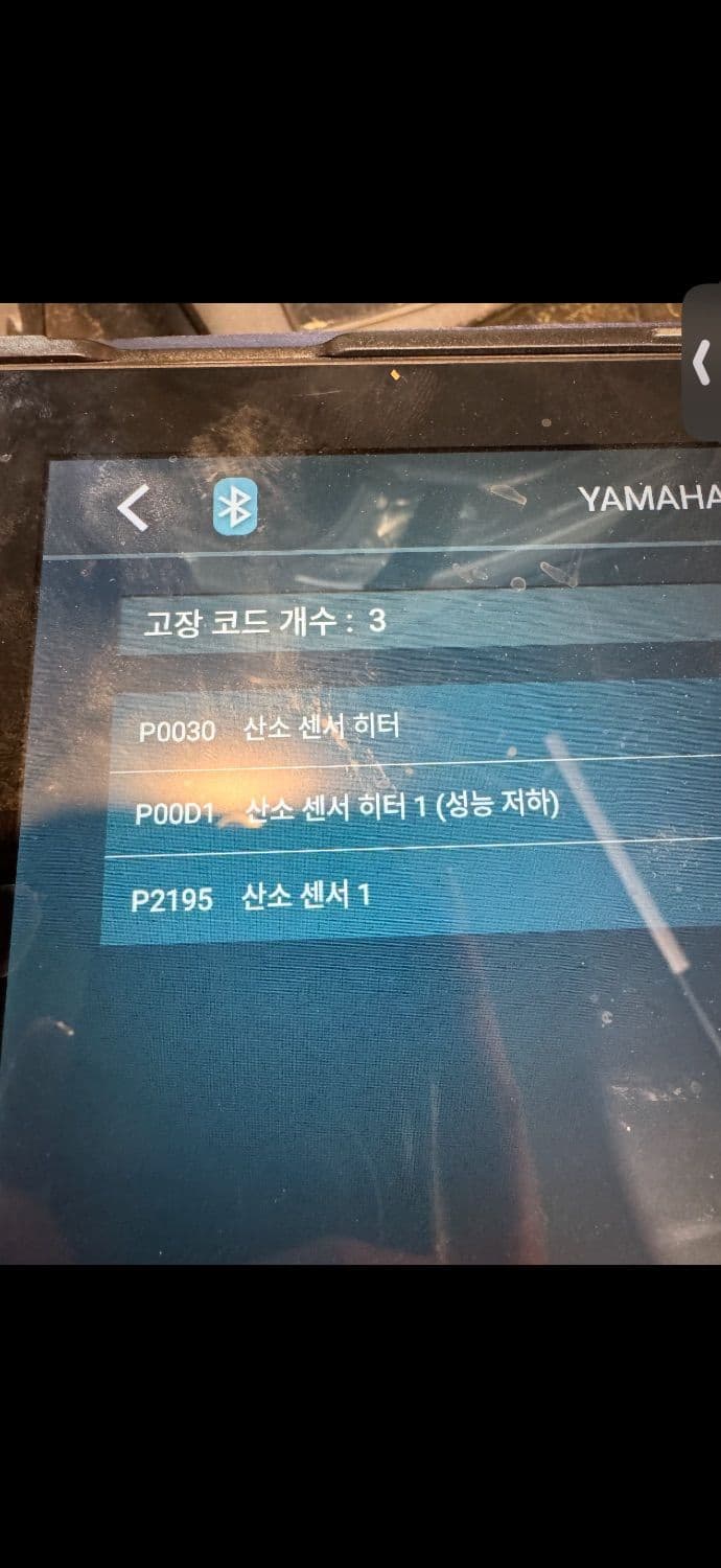 야마하 NMAX 125 4