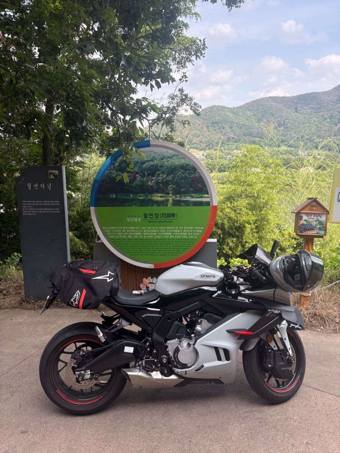 CF모토 675 SR R 1