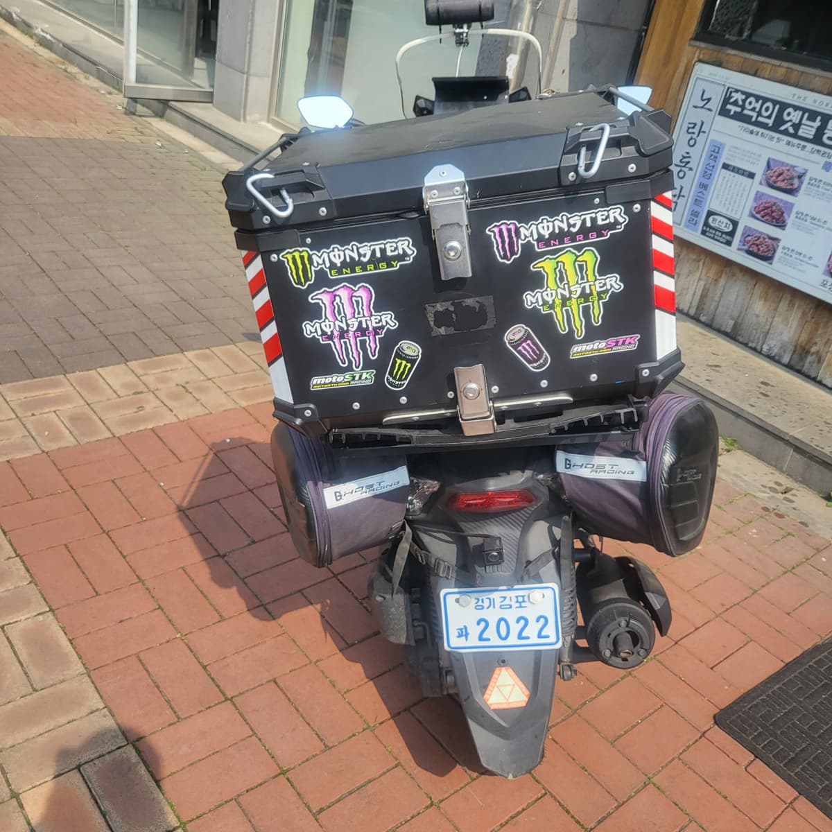 SYM 조이맥스 Z 125 플러스 4