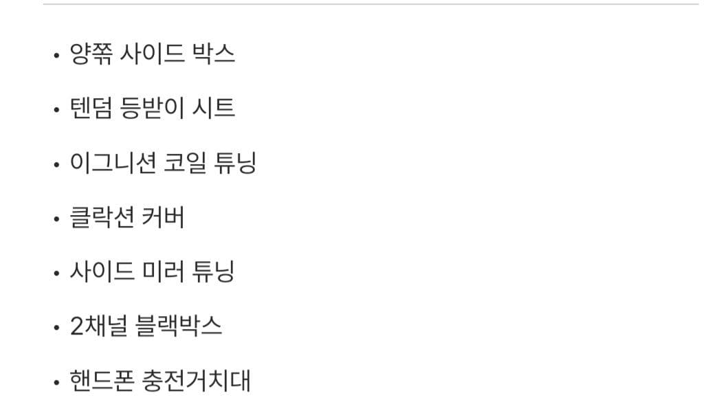 KR모터스 아퀼라 300 SS 12