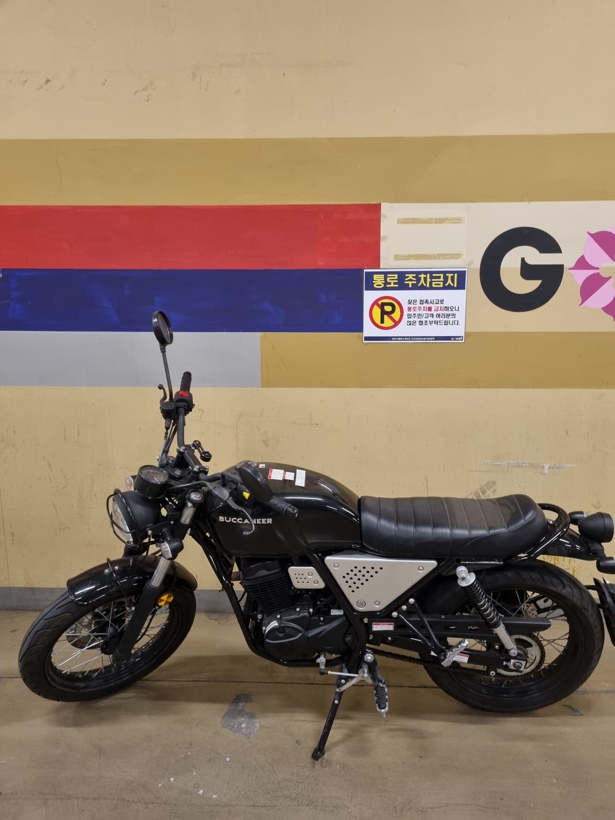 SSR모터스포츠 부캐너 125 2