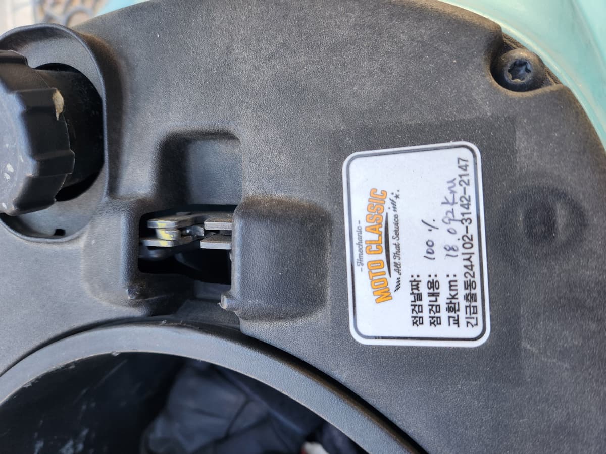 베스파 프리마베라 125 11