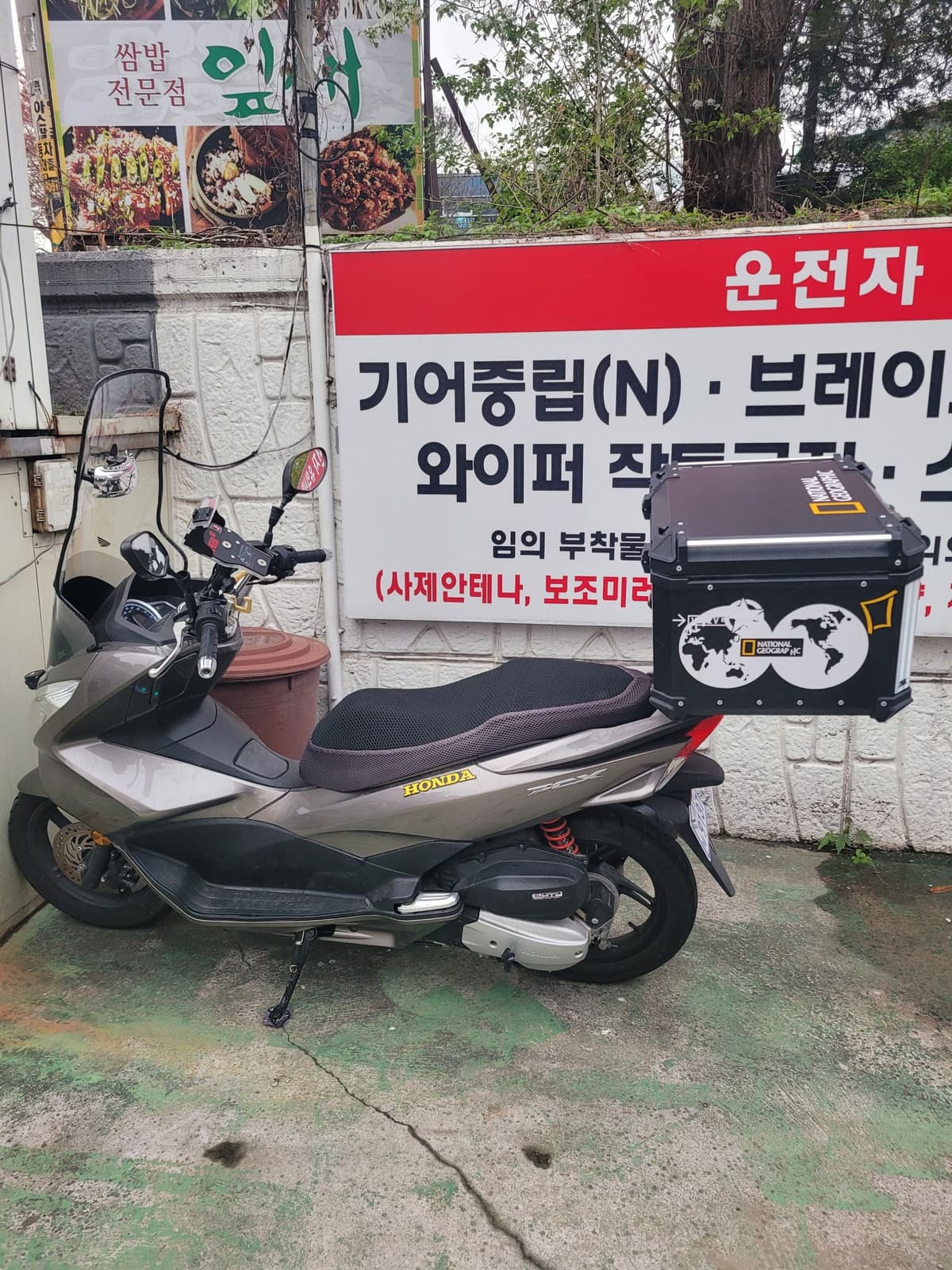 혼다 PCX 125 7