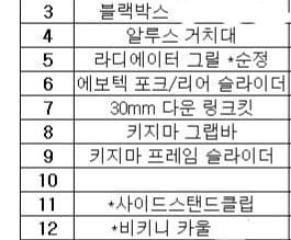 가와사키 Z 900 RS 13