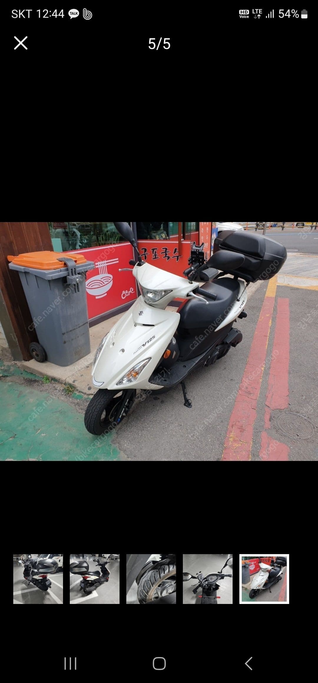 스즈키 어드레스 V 125 SS 1