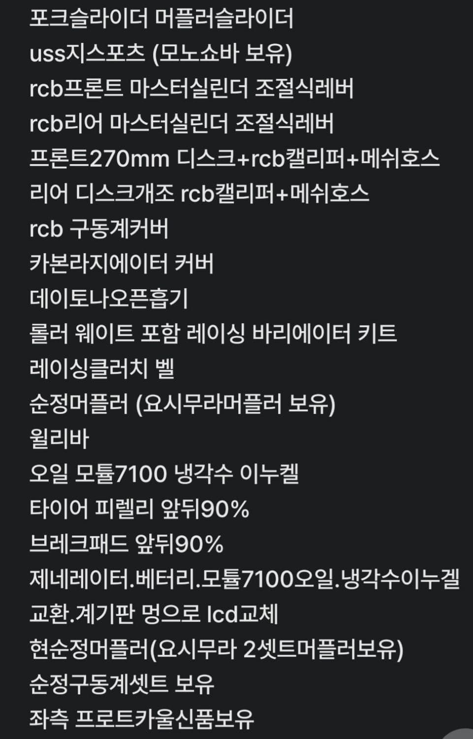 야마하 에어록스 155 ABS 10