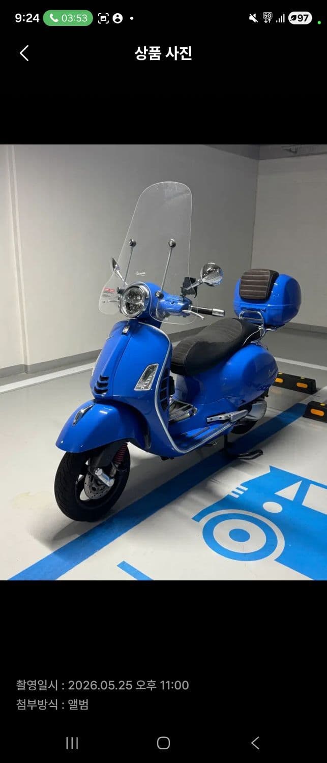 베스파 GTS 300 투어링 ABS 1