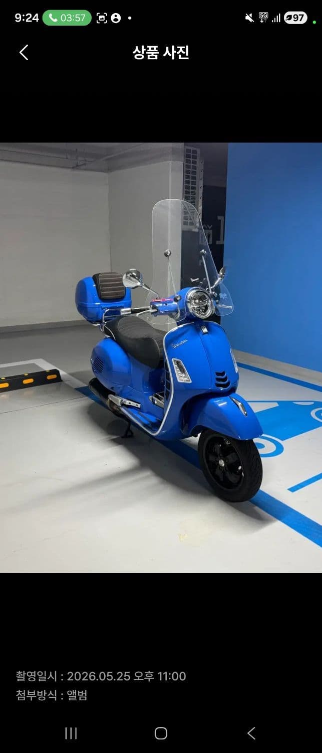 베스파 GTS 300 투어링 ABS 2