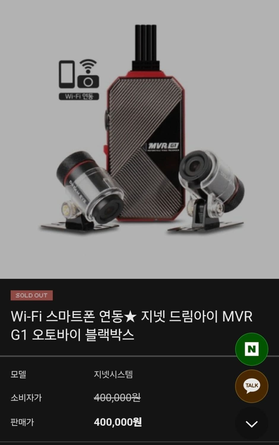 혼다 CBR 500 R 14