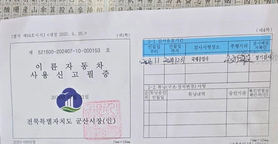 할리데이비슨 일렉트라 글라이드 7