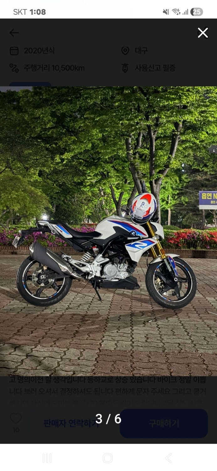 BMW G 310 R 1