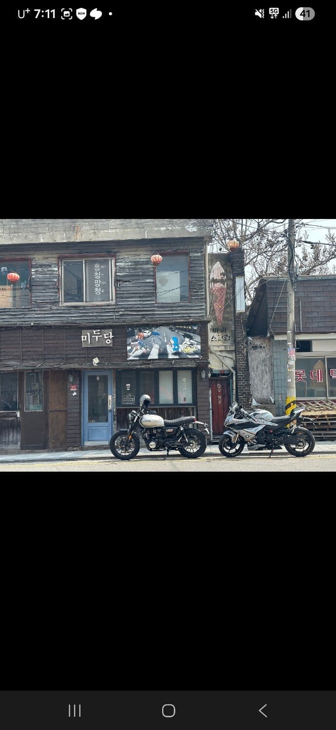 CF모토 450 SR more