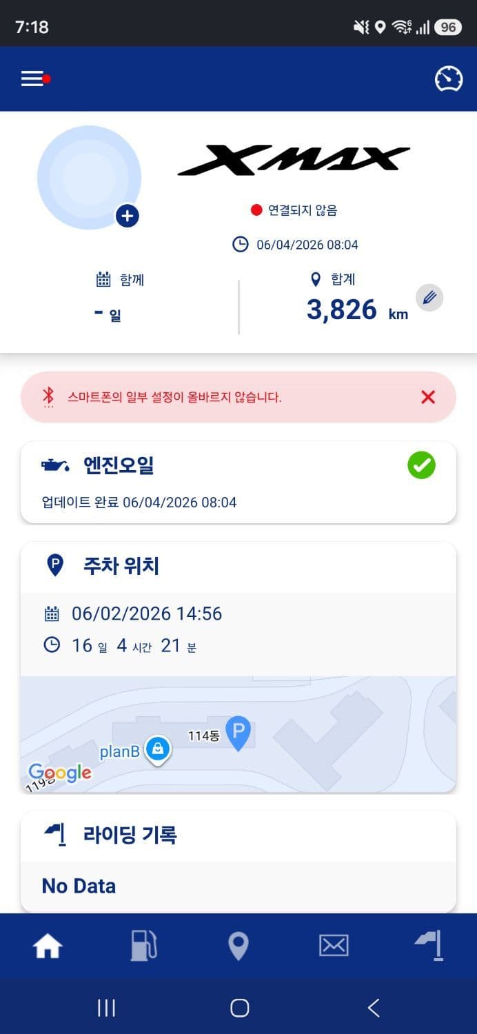 야마하 XMAX 300 ABS more