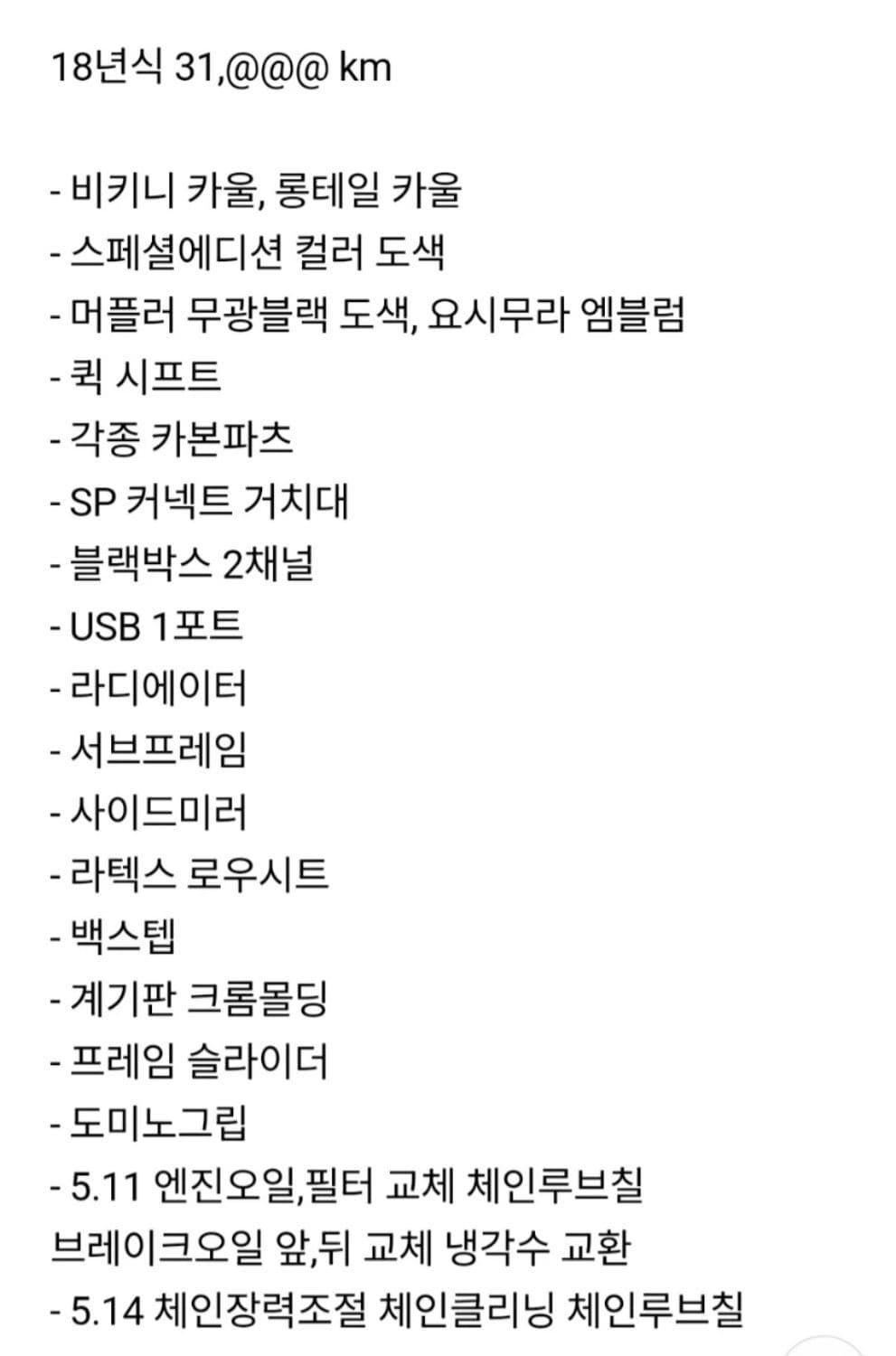 가와사키 Z 900 RS 9