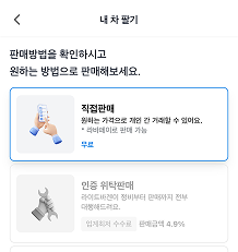 방법1-2