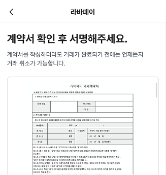 방법3-2