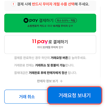 방법3-3