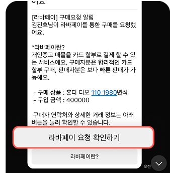 방법4-1