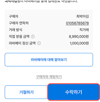 방법4-2